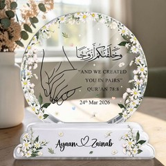 Custom Muslim Wedding Acrylic Plaque Islamic Nikkah Couple Gift Anniversary Deco