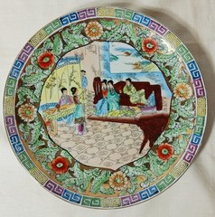 Vintage 10″ GEISHA Floral Plate Zhongguo Zhi Zao Porcelain Hand-painted China